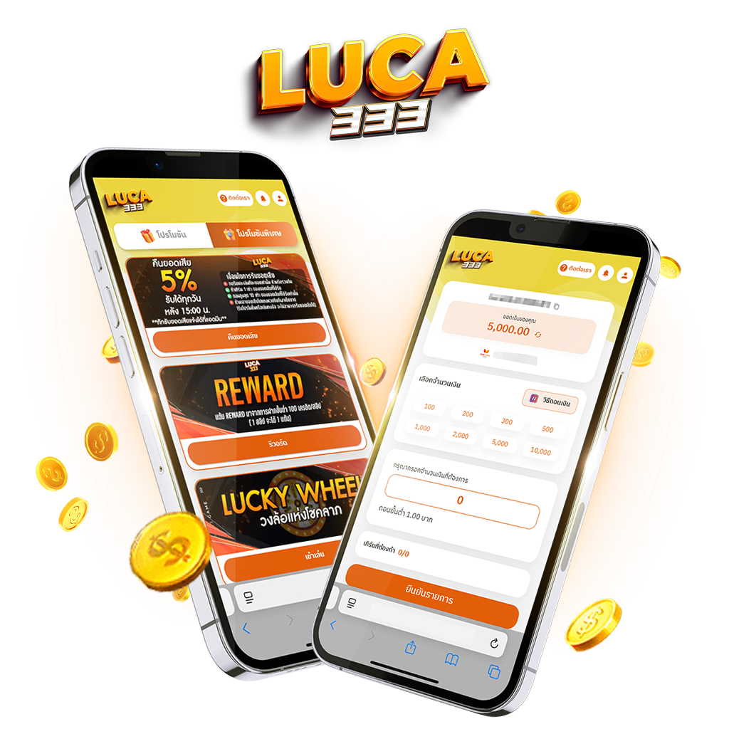 luca333 1024x1024 เว็บตรง